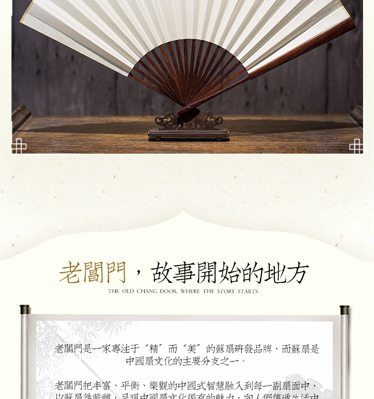 老閶門蘇扇9寸18方2.0排口小葉紫檀文玩扇紙扇扇子折扇工藝禮品扇
