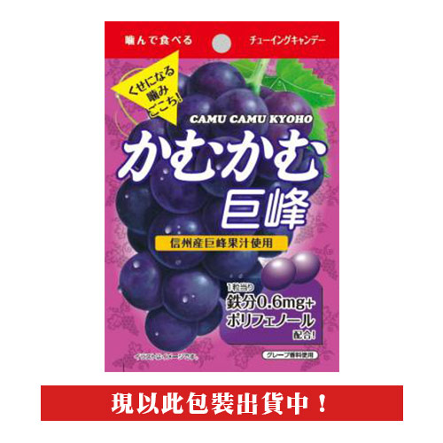 【豆嫂】日本零食 咖姆咖姆糖袋裝(葡萄/梅子/檸檬)