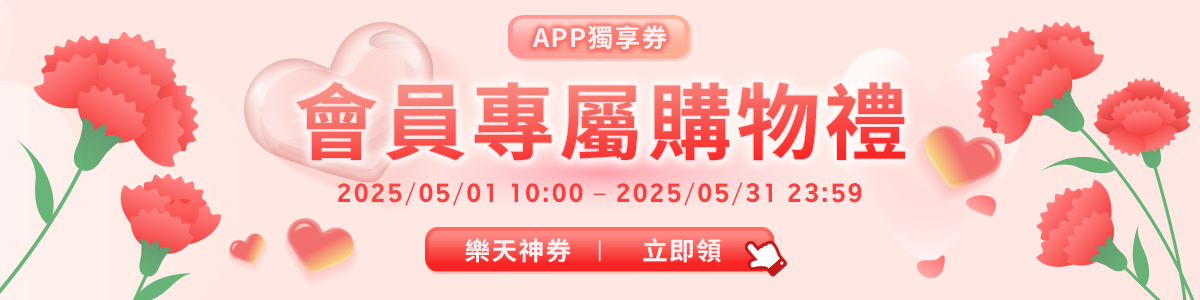 JJUSTGO家事購