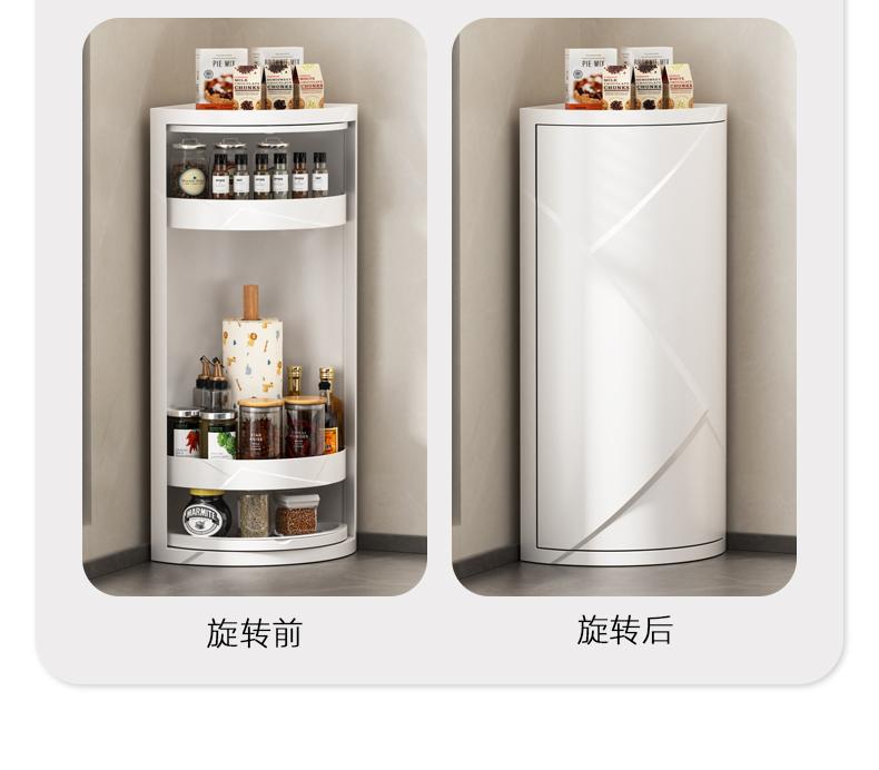 廚房調料收納置物架壁掛旋轉多功能調味品整理神器檯面轉角儲物櫃 廚房/烹飪用品 碗盤架/杯架/廚房雜物架 9
