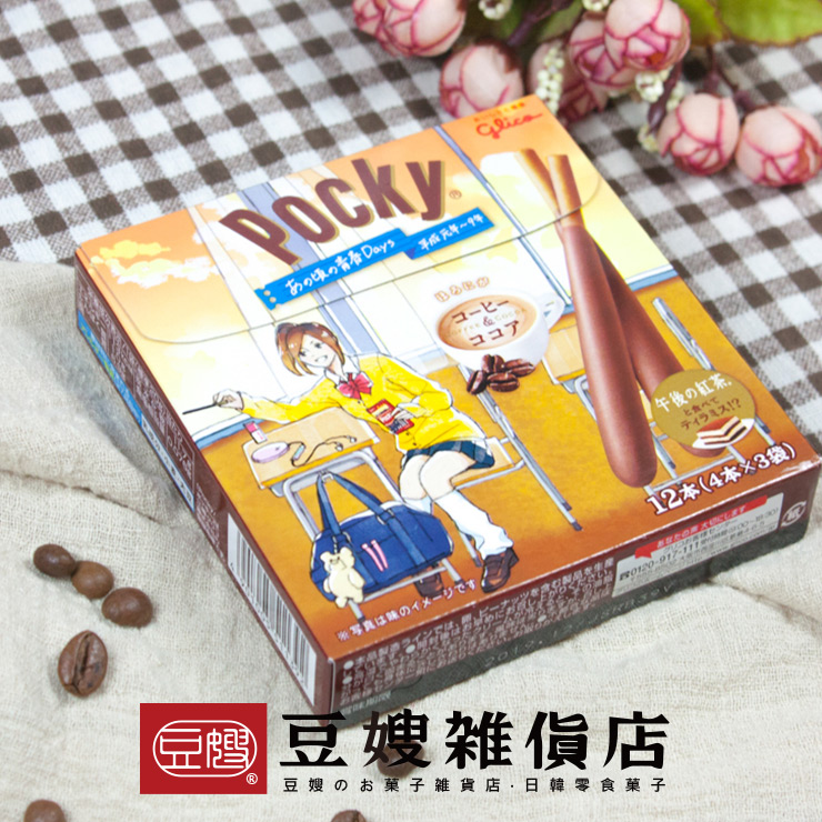 【豆嫂】日本零食 固力果 POCKY x 午後紅茶 咖啡可可巧克力棒(60g)