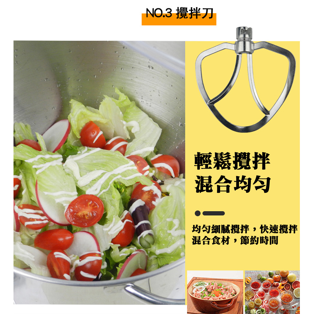 NO.3 攪拌刀輕鬆攪拌混合均匀均勻細膩攪拌,快速攪拌混合食材,節約時間