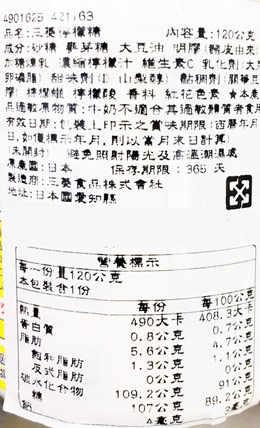 【三菱】日本零食 咖姆咖姆糖罐(葡萄/梅子/檸檬)