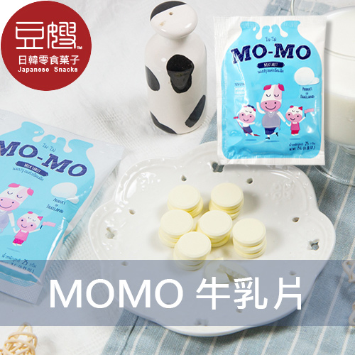 【豆嫂】泰國零食 MOMO牛乳片(25g)