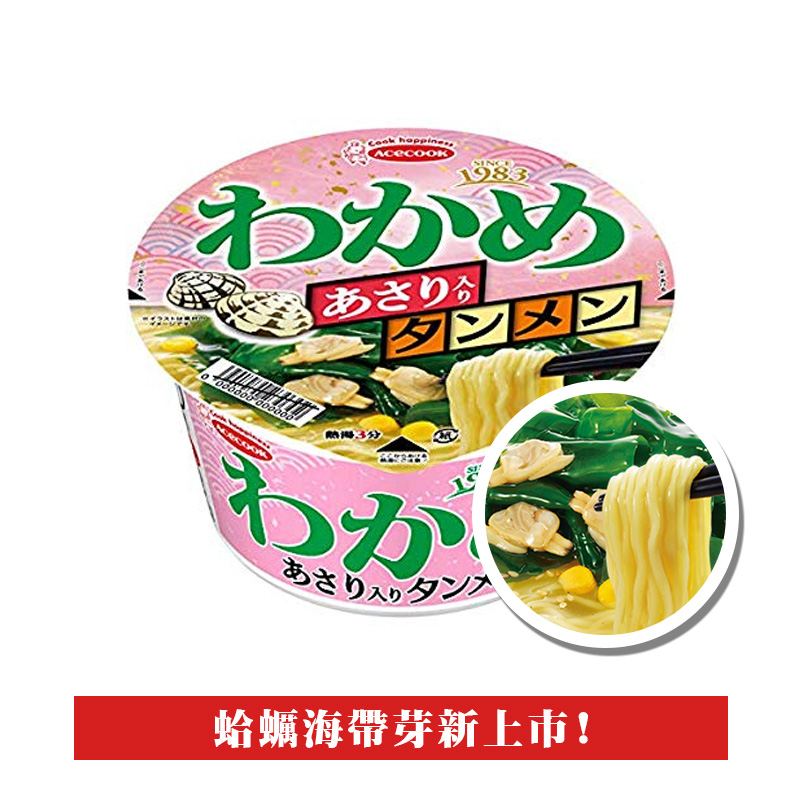 【豆嫂】日本泡麵 ACECOOK 豬廚 海帶芽醬油風味拉麵(醬油/蛤蠣)