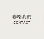 FB粉絲團