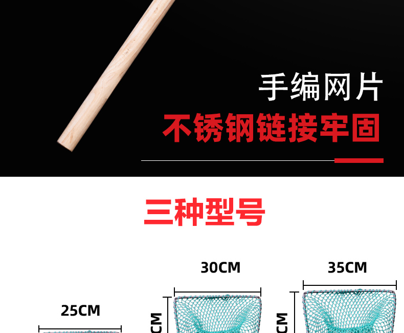 抄網伸縮抄網抄網撈魚網實心網圈木手柄抄子尼龍網兜操網養殖水產
