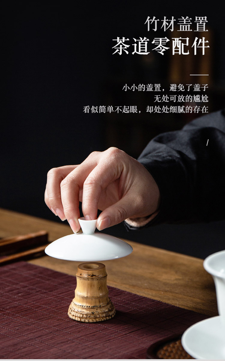 蓋置紅木茶壺蓋托竹編手工蓋碗蓋架蓋座老竹根禪意茶擱置茶具配件| 銀