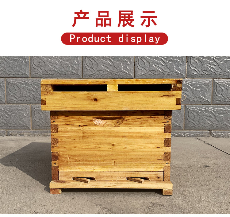 蜂箱養蜂箱蜜蜂箱蜜蜂箱中蜂峰桶養蜂工具專用蜂蜜箱全套養蜂箱