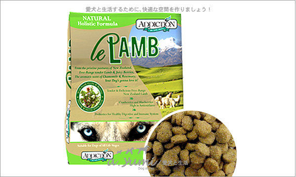 《纽西兰addiction》wdj推荐 - 无谷牧野羊肉狗饲料9kg / 预防泪腺