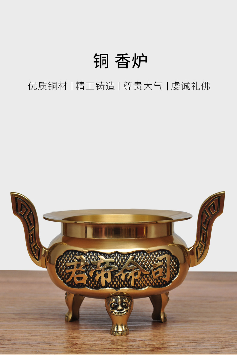 純銅雙耳三腳香爐家用佛堂供佛具用品檀香爐工藝品線香爐祭祀供奉| 協貿