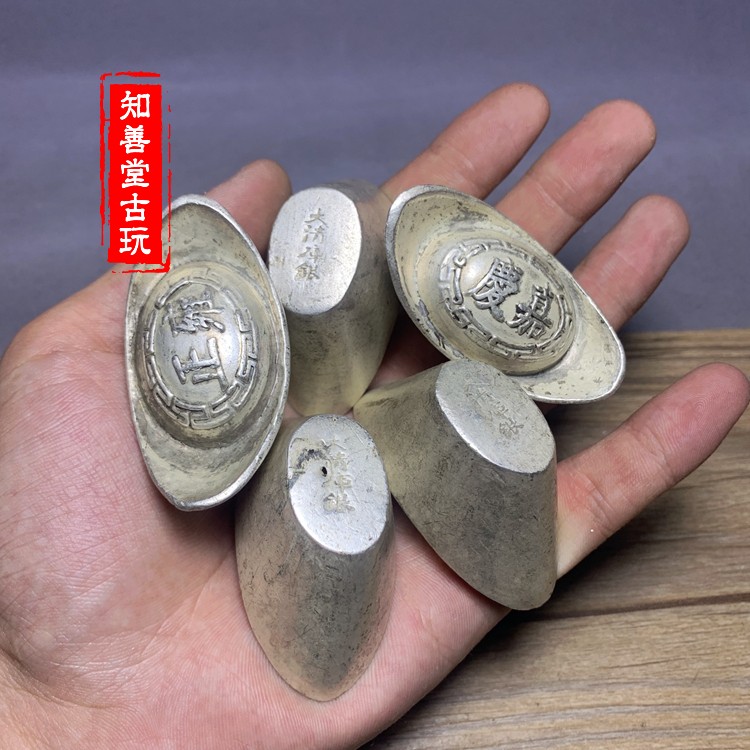 仿古銀錠元寶銀元寶鍍銀大清康熙乾隆嘉慶雍正順治五兩皇帝元寶