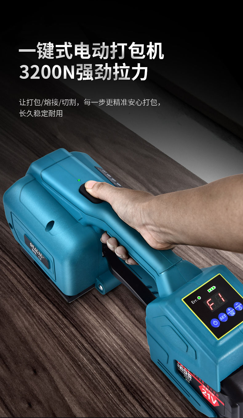 公司貨最低價}手提式鋰電電動打包機全自動捆扎機熱熔打包機PP帶pet帶塑鋼帶| 鑫永發國際貿易企業社| 樂天市場Rakuten