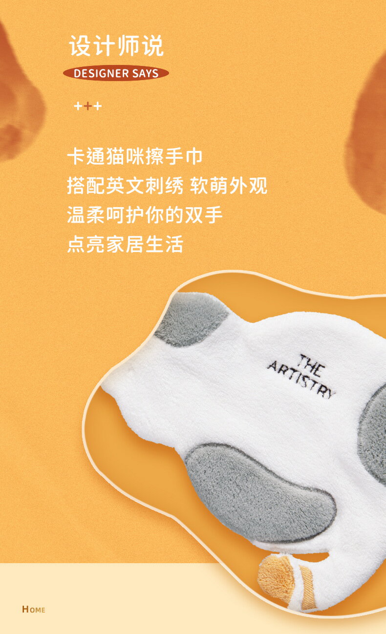 貓咪擦手巾掛式洗手巾兒童可愛珊瑚絨毛巾廚房超強吸水加厚手抹布 毛巾/浴袍 浴巾/毛巾 3