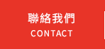 FB粉絲團