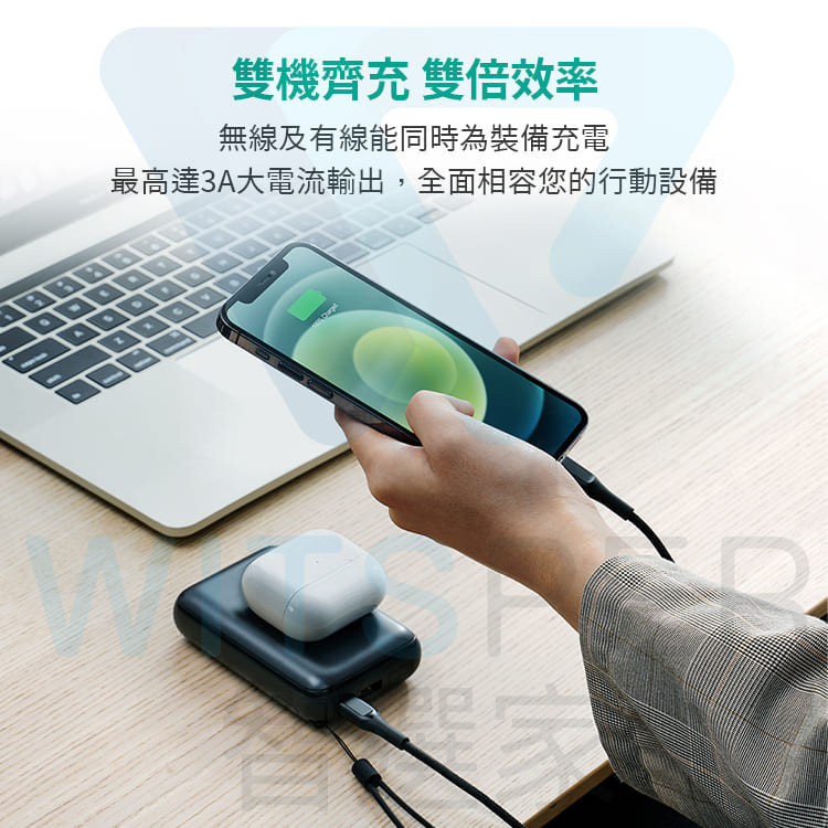 10000mAh PD快充行動電源