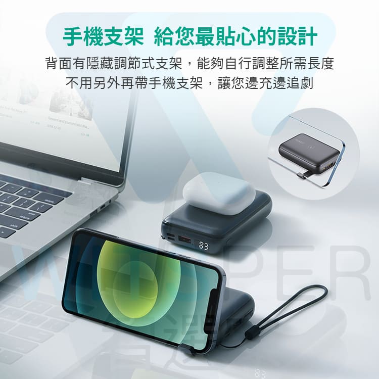 10000mAh PD快充行動電源