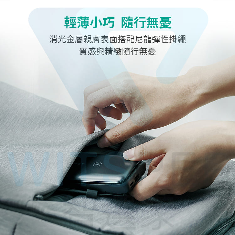 10000mAh PD快充行動電源