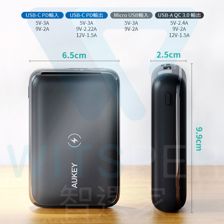 10000mAh PD快充行動電源