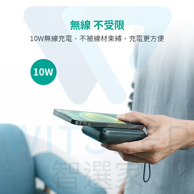 10000mAh PD快充行動電源