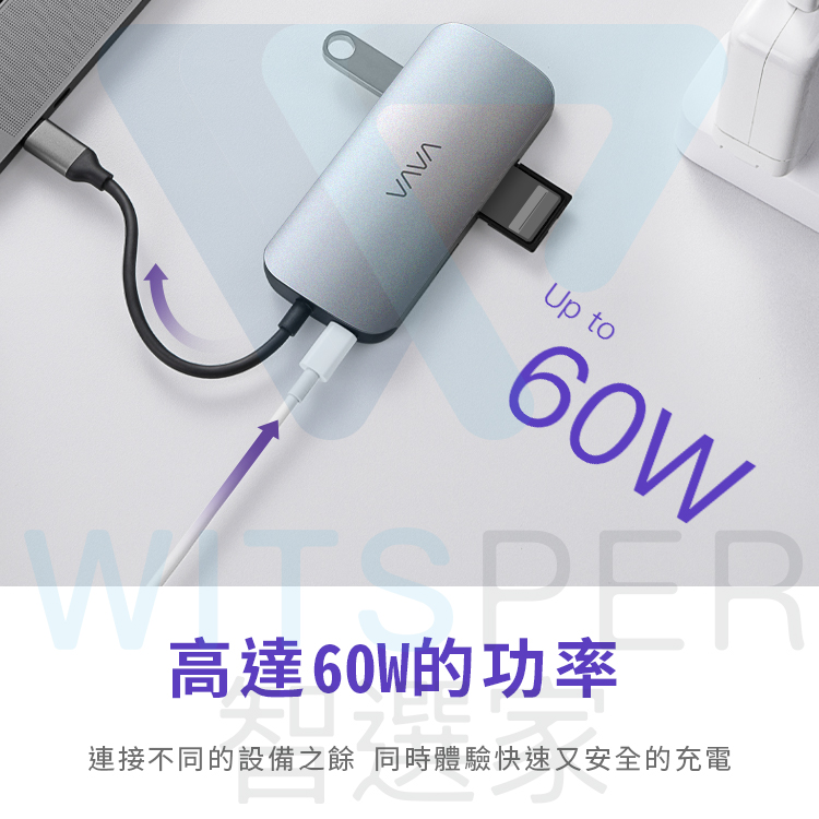 集線器