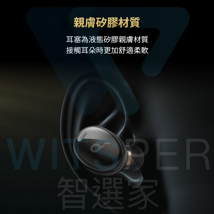 主動降噪真無線藍牙耳機