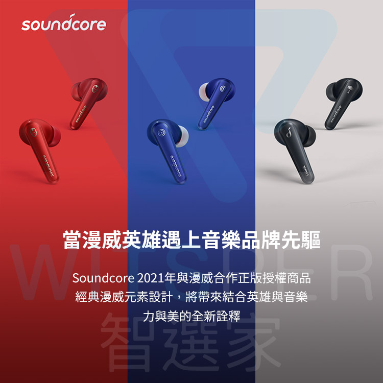 Soundcore Liberty Air 2 Pro 主動降噪真無線藍牙耳機鋼鐵人- PChome