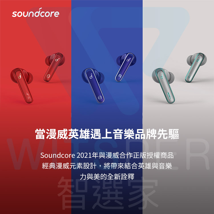 Soundcore Life P3 ANC主動降噪真無線藍牙耳機鋼鐵人- PChome 24h購物