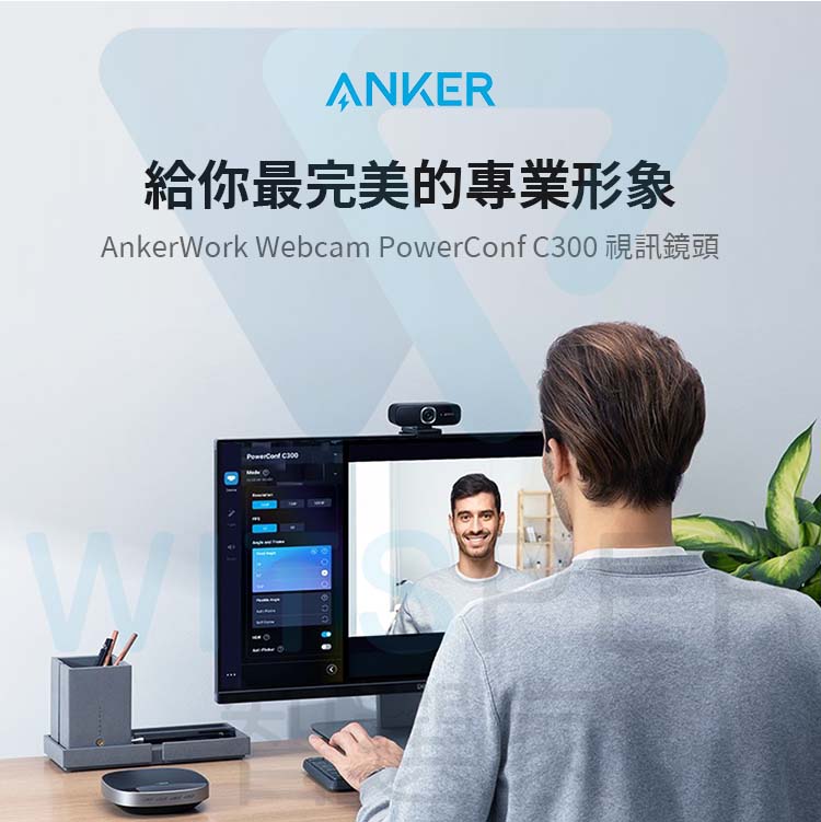 AnkerWork PowerConf C300