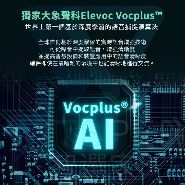 真無線藍牙耳機