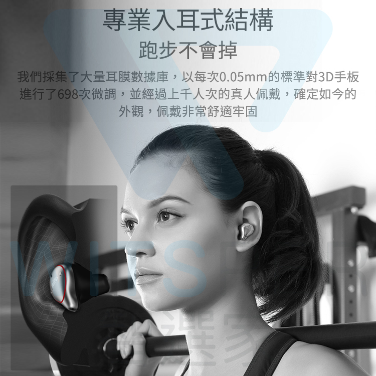 Mifo-O5真無線藍牙耳機標準版