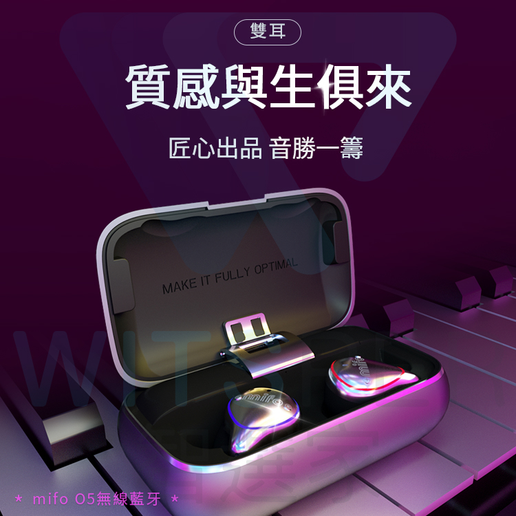 Mifo-O5真無線藍牙耳機標準版