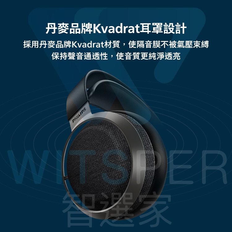 Philips Fidelio X3 耳罩式耳機｜執著於音臻於原聲｜WitsPer智選家