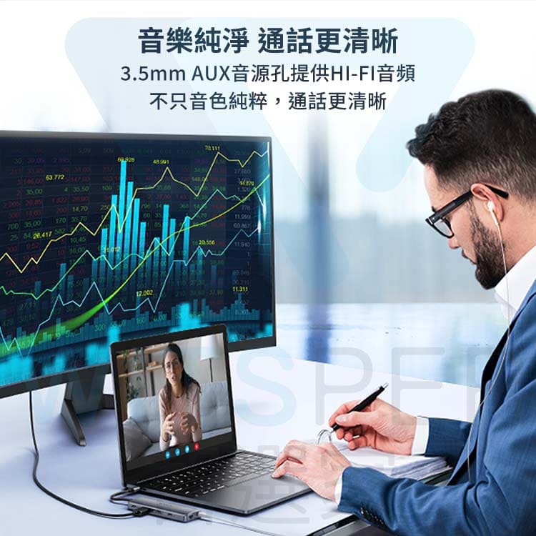 USB-C Hub筆電集線器