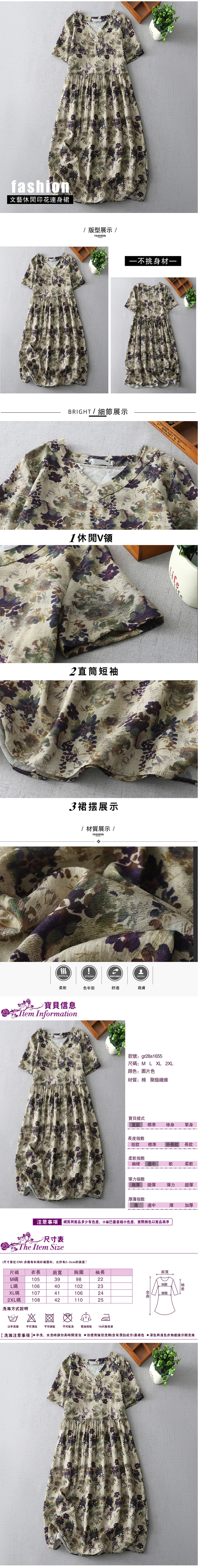 女連身裙