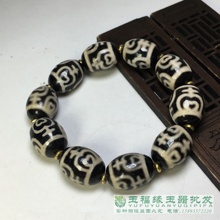 590天珠　☆専用です☆風化　龍紋　如意蓮花天珠　黄紋　dzibeads！ 590天珠 ☆専用です☆風化 龍紋 如意蓮花天珠 黄紋 dzibeads！ 590天珠