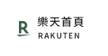 樂天首頁