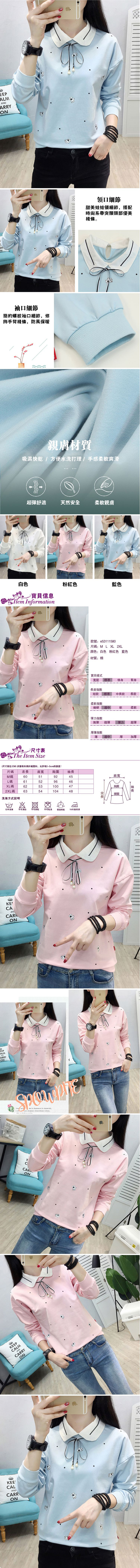 ＊ORead＊ 韓範娃娃領假兩件寬鬆百搭T恤(3色M~2XL)