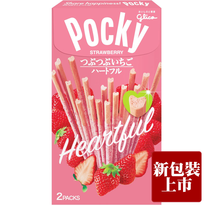 【豆嫂】日本零食Glico Pocky千層巧克力棒(牛奶/草莓)