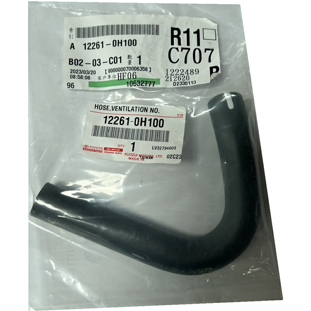 昊斯達TOYOTA 豐田CAMRY 2.0/2.4 2006~2012年正廠原廠廢氣管廢氣軟管| 昊斯達Hawk Star 汽車零件大批發|  樂天市場Rakuten