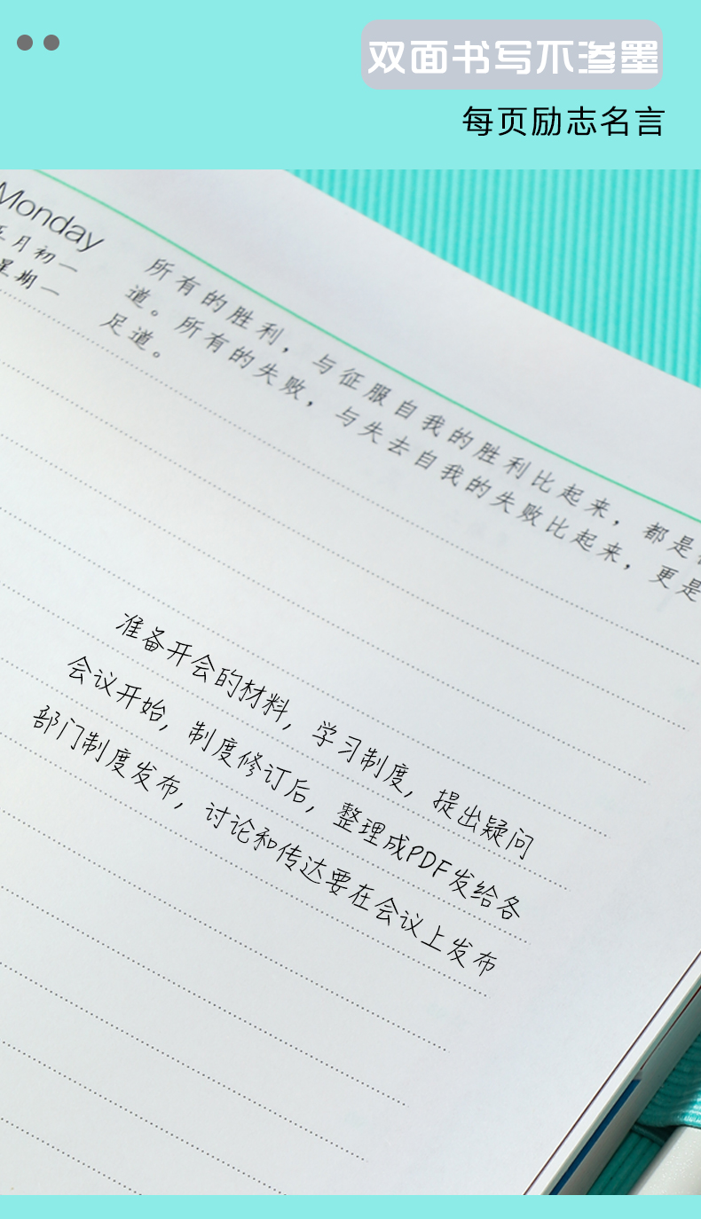 記事本22年日程本日記本辦公記事本日歷本計劃表自律打卡本時間管理3 限時折 三木優選 樂天市場rakuten 記事本22年日程本日記本辦公記事本日歷本計劃表自律打卡本時間管理3 限時折 三木優選 樂天市場rakuten