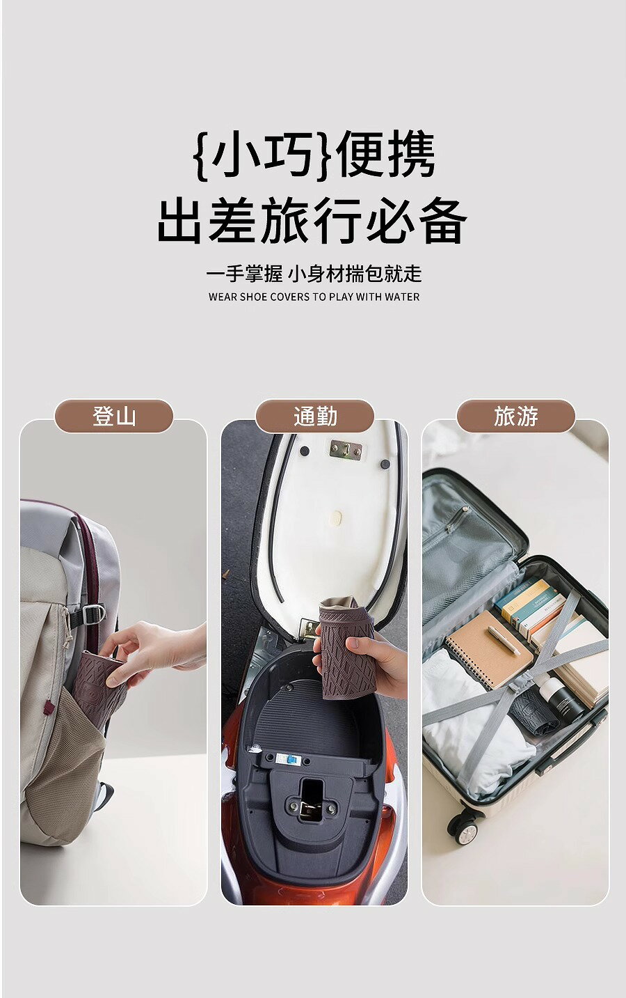 徒步雨鞋套騎車耐磨加厚騎行學生登山腳套防水男女防滑高筒pvc 男鞋/女鞋 鞋墊/鞋帶 9