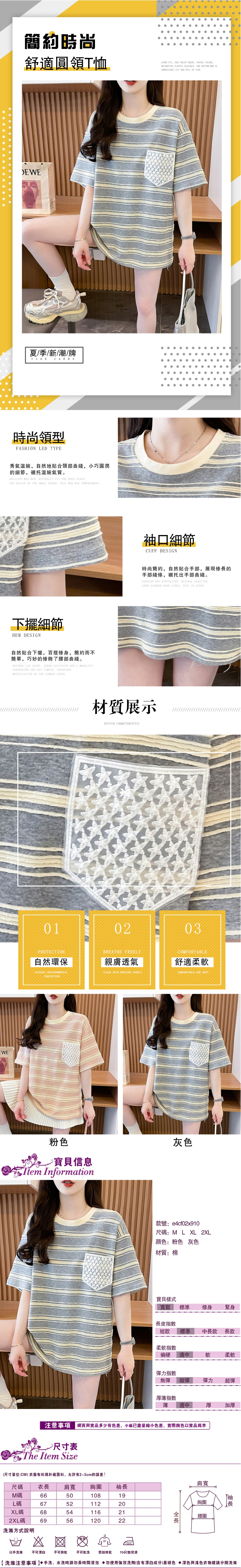 女短袖T恤