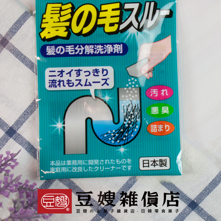 【豆嫂】日本雜貨 novopin排水管清潔劑(20g)(2包)