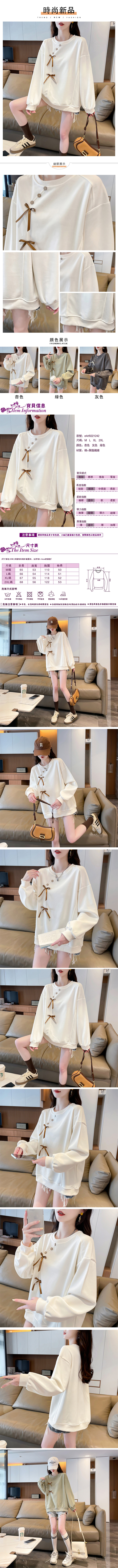 女長袖T恤