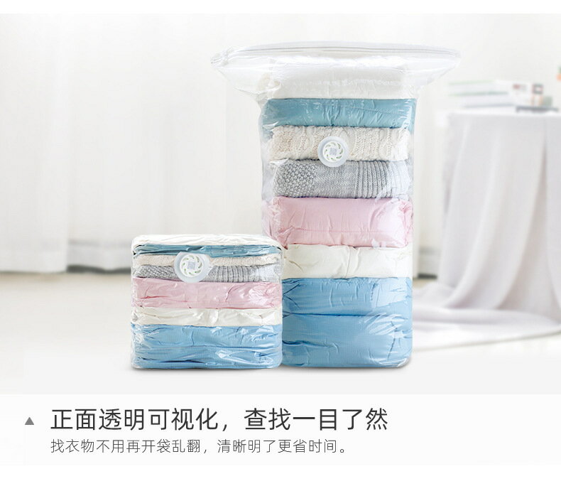 太力真空壓縮袋智慧收納袋子大號立體免抽氣棉被子衣物家用防塵 其他百貨 收納/罩布 14