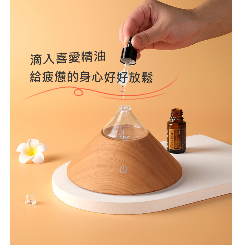 富士山擴香儀