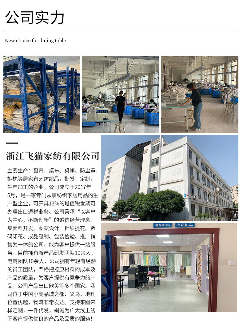 布爸爸窗簾美式純色竹節門簾麻臥室客廳遮光隔音飄窗流蘇設計 窗簾家飾 窗簾/門簾 13