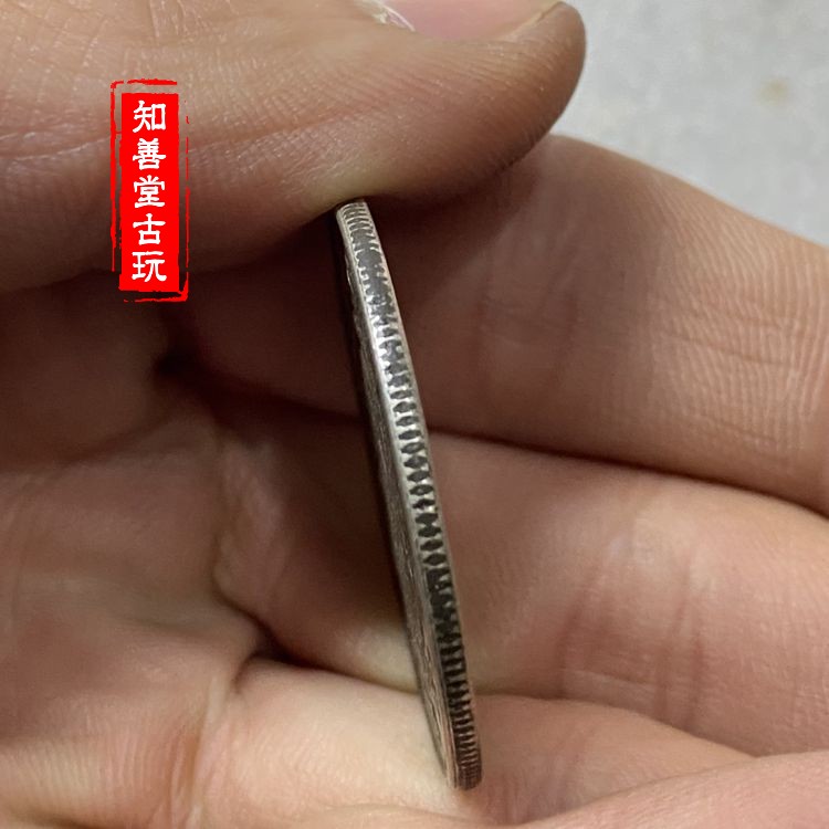 光緒元寶  北洋  庫平一両　36.8 g Yahoo!オークション -「光緒元寶 北洋造」の落札相場・落札価格