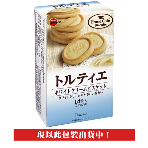 【豆嫂】日本零食 Bourbon北日本奶油杏仁餅乾(新包裝14枚)